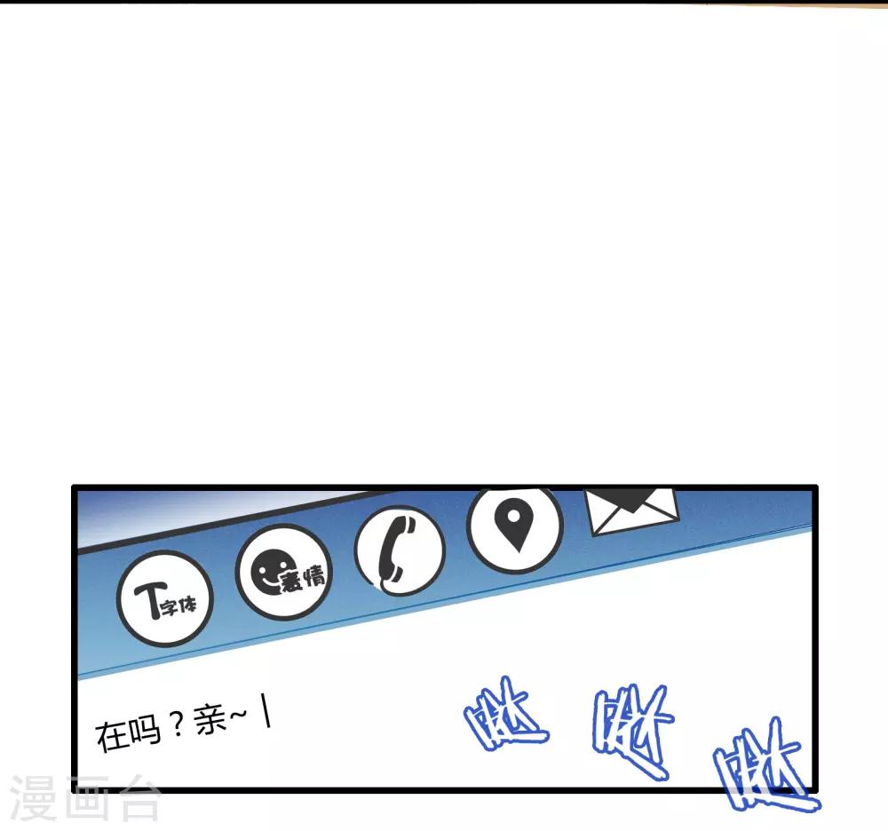 第24话 寻找黑山羊-第28话