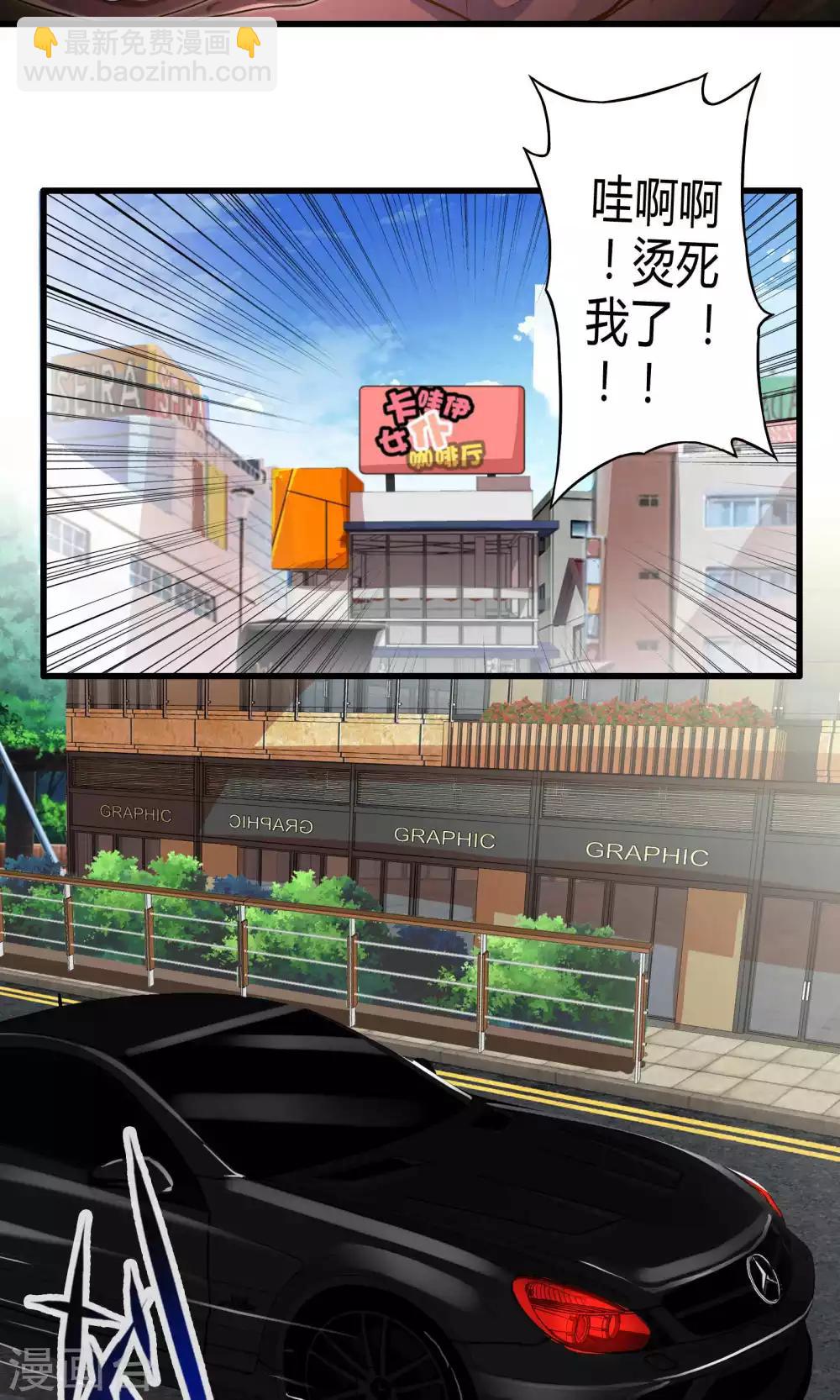 第26话 诅咒灵验-第30话