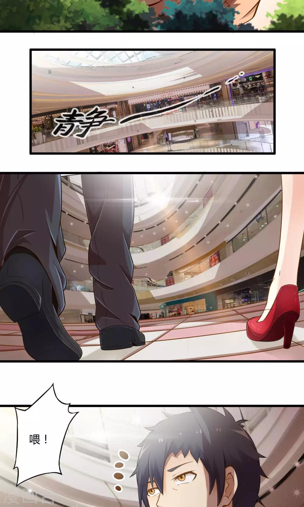 第26话 诅咒灵验-第30话