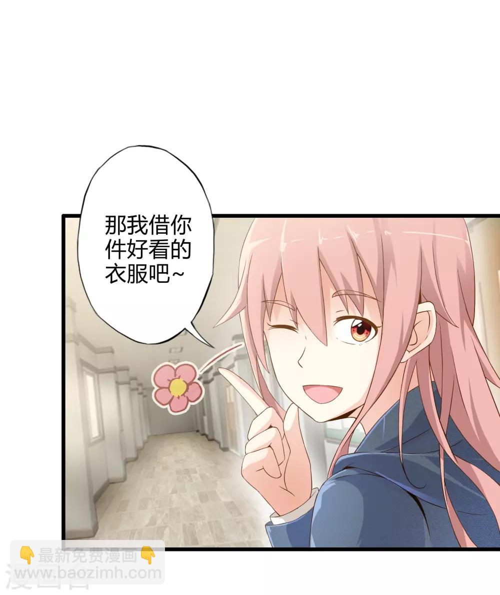 第4话 装甲魔兽的入侵-第4话