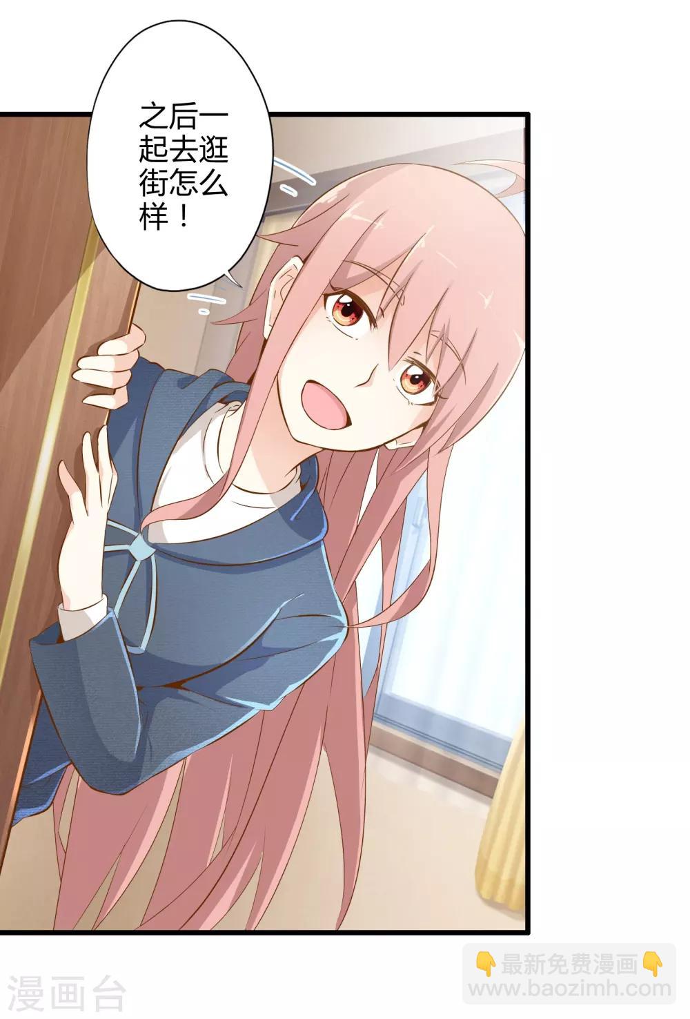 第4话 装甲魔兽的入侵-第4话