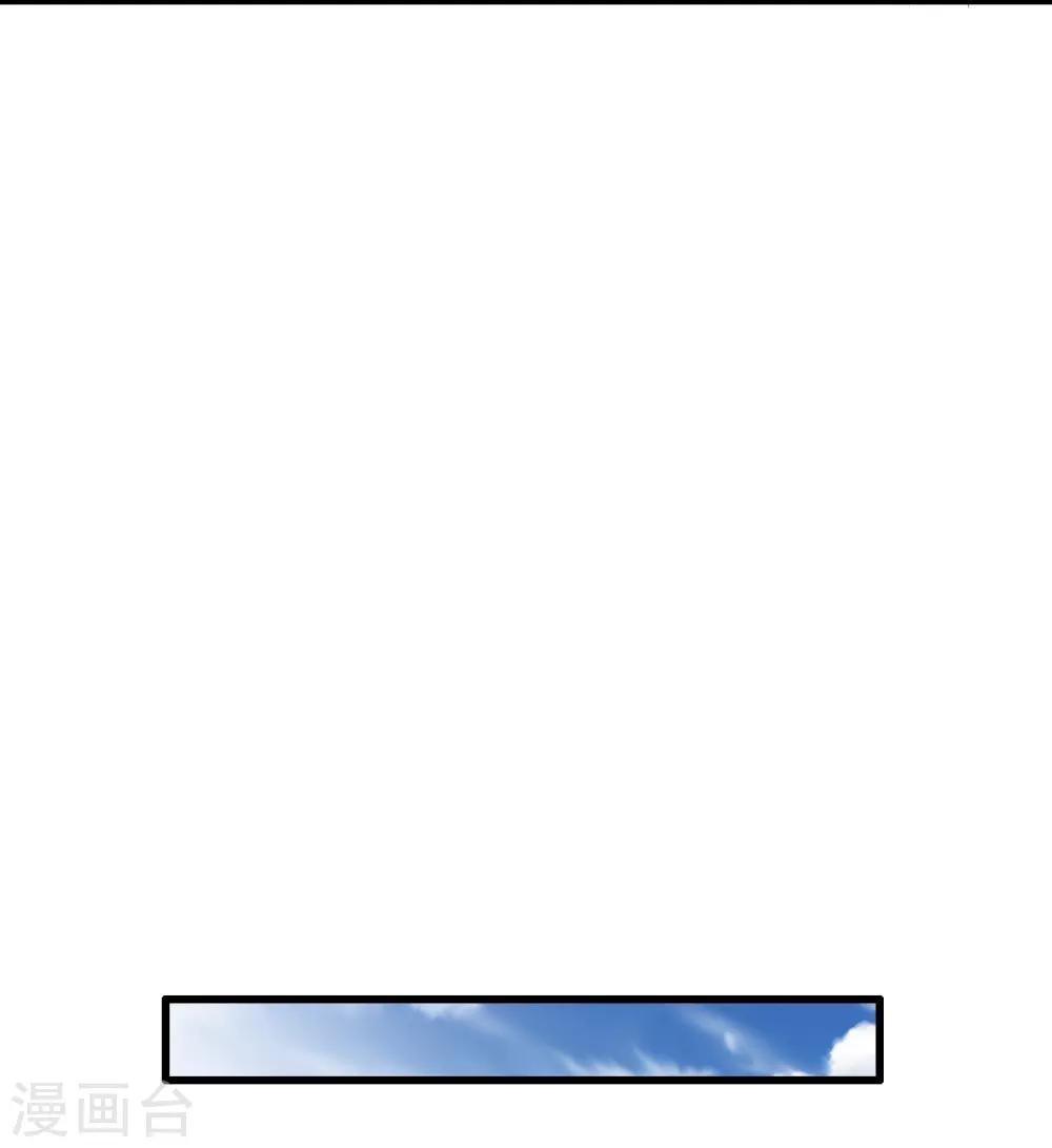 第4话 装甲魔兽的入侵-第4话