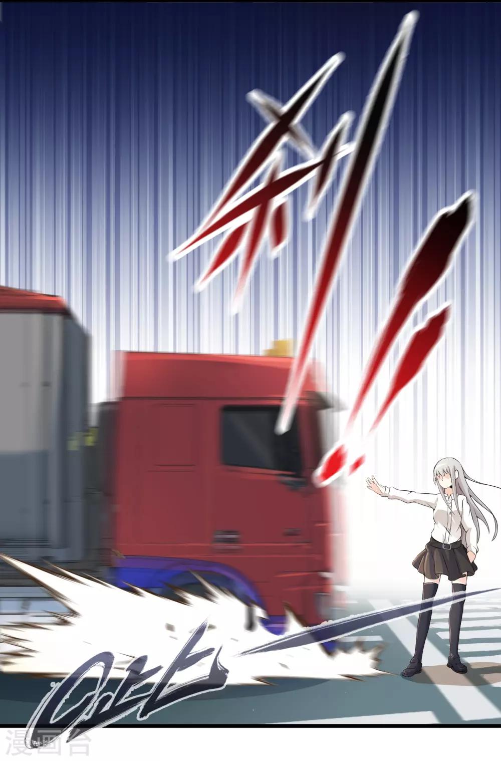 第4话 装甲魔兽的入侵-第4话