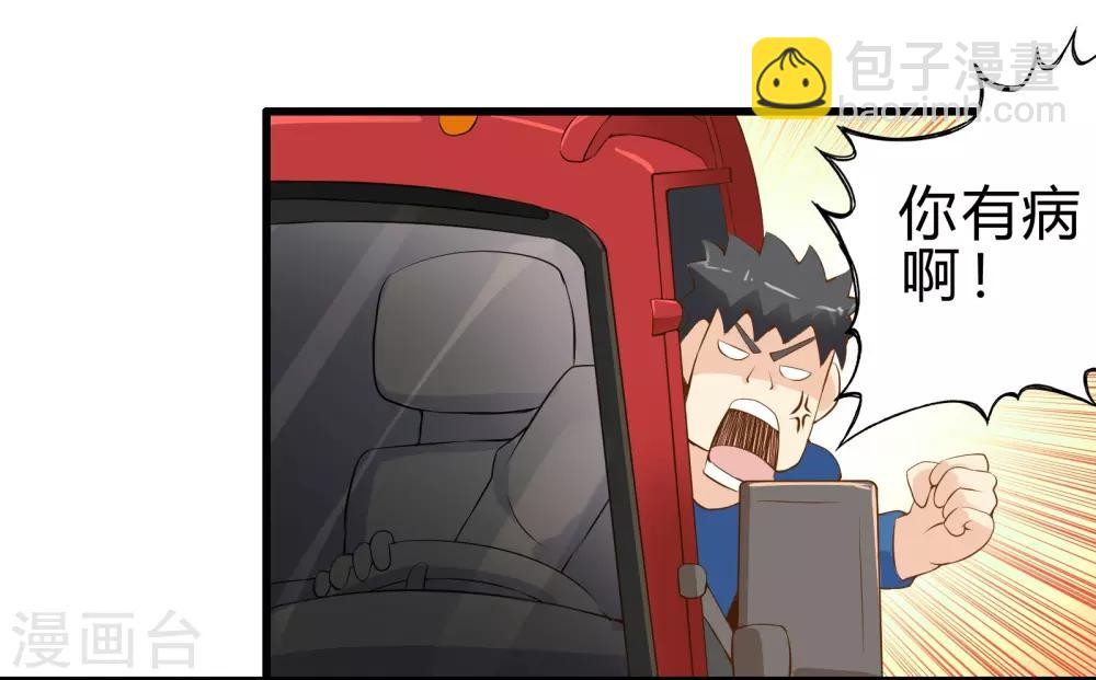 第4话 装甲魔兽的入侵-第4话