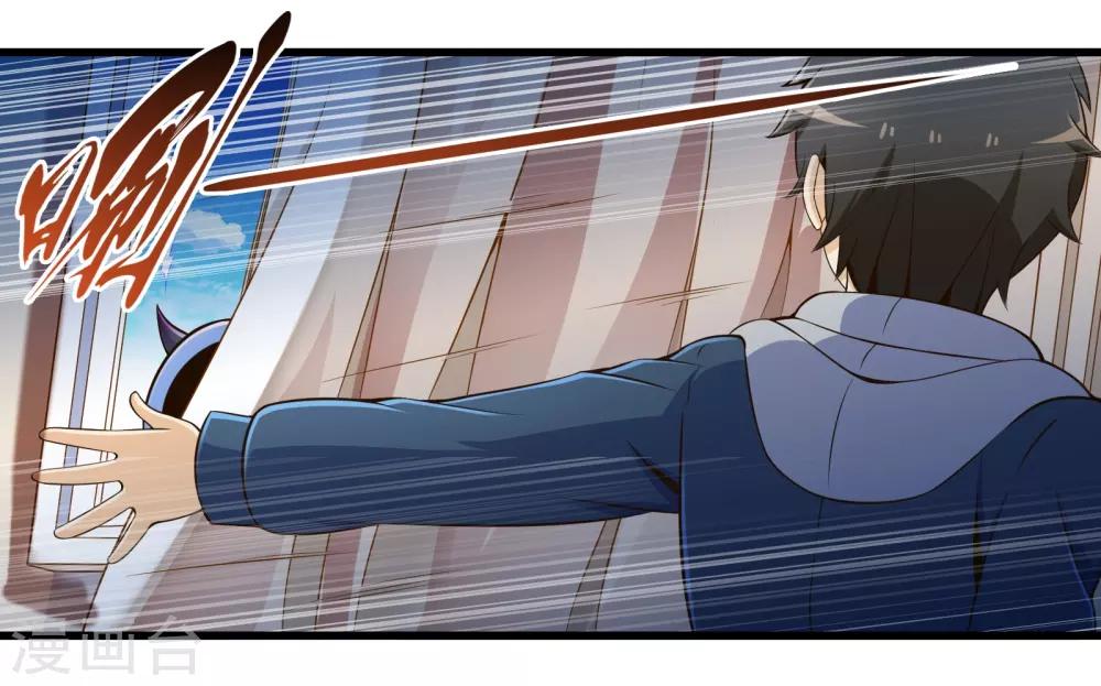 番外2 新年贺岁篇-第36话