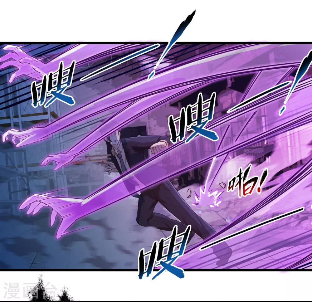 第32话 苦战中的魔王3-第38话