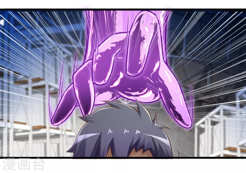 第32话 苦战中的魔王3-第38话