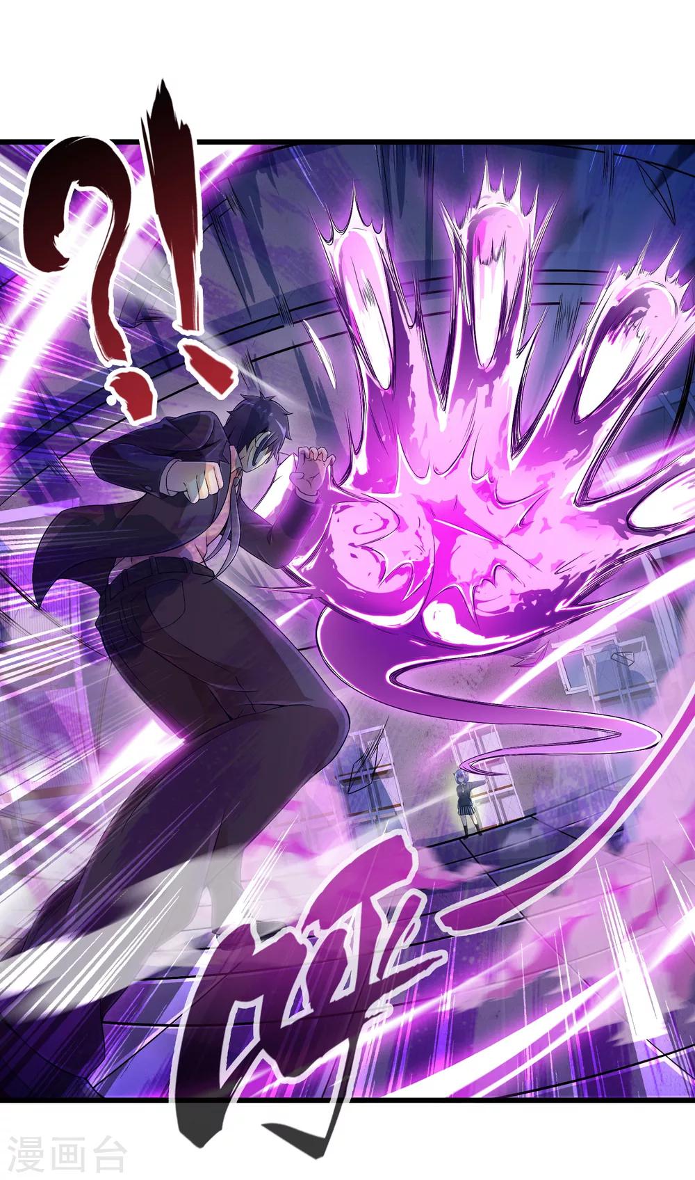 第32话 苦战中的魔王3-第38话