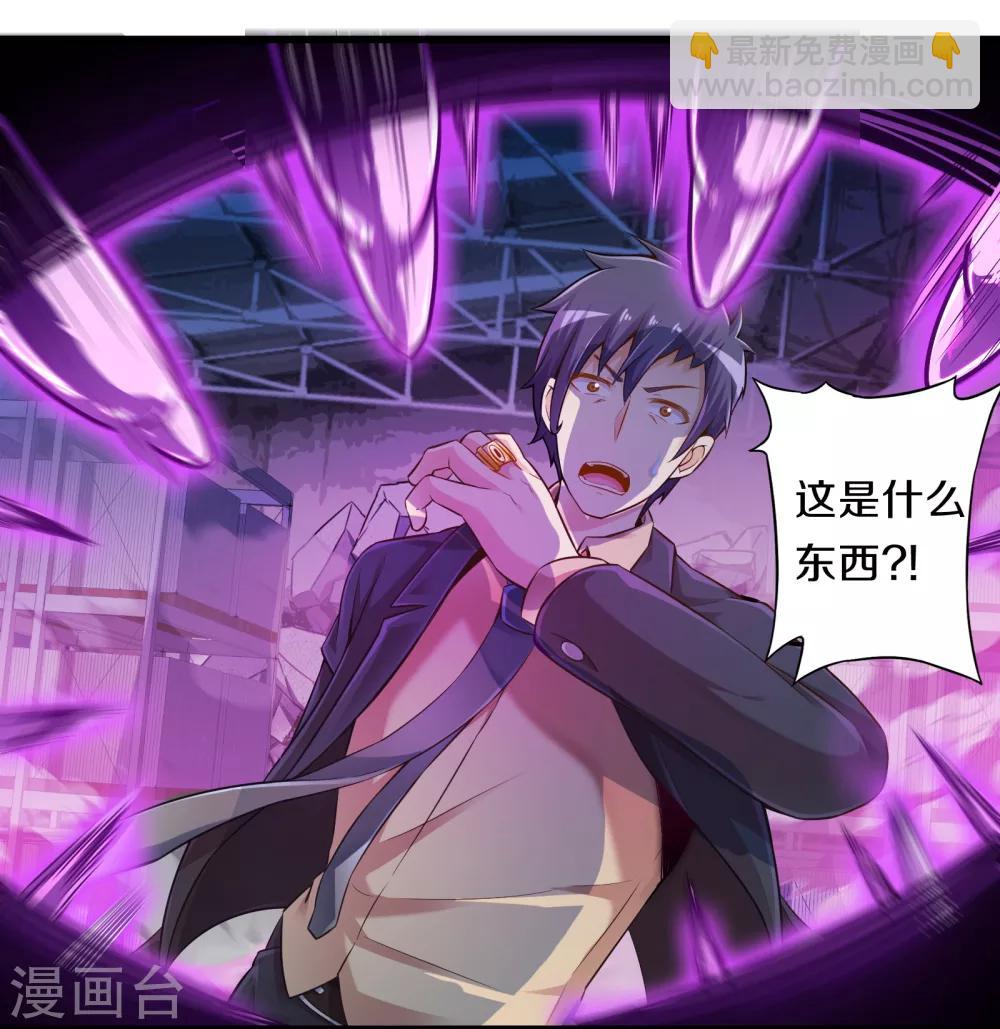 第32话 苦战中的魔王3-第38话