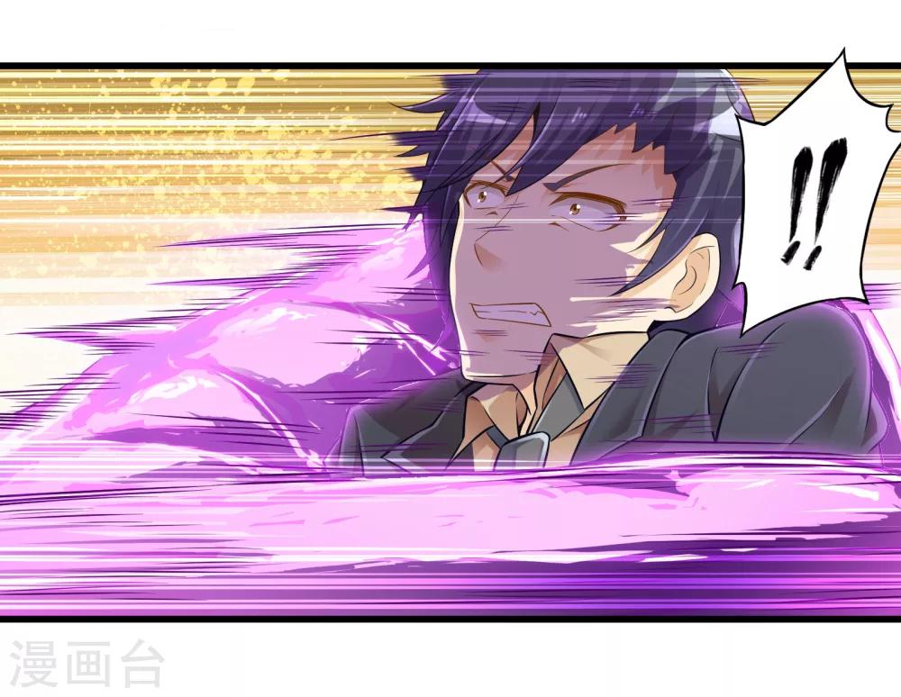 第32话 苦战中的魔王3-第38话