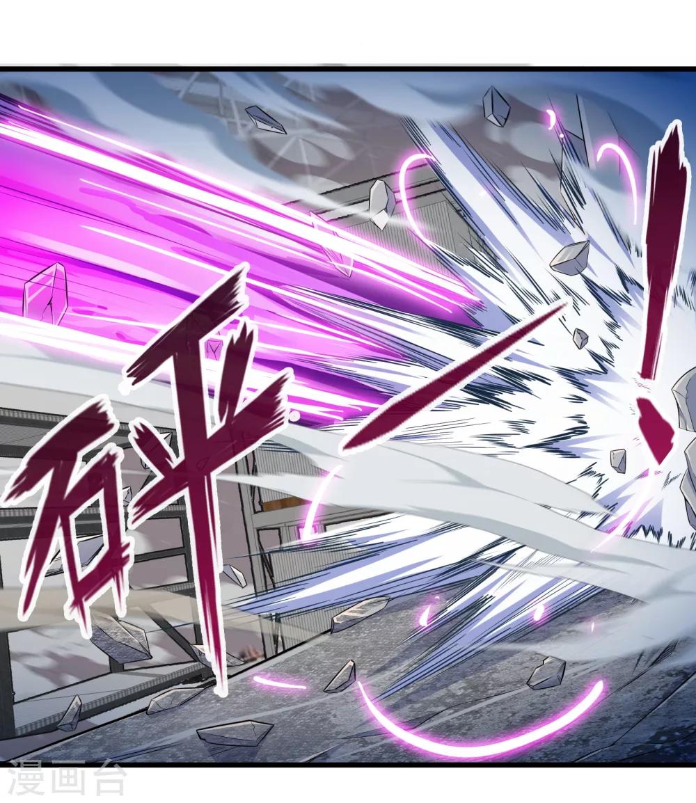 第32话 苦战中的魔王3-第38话