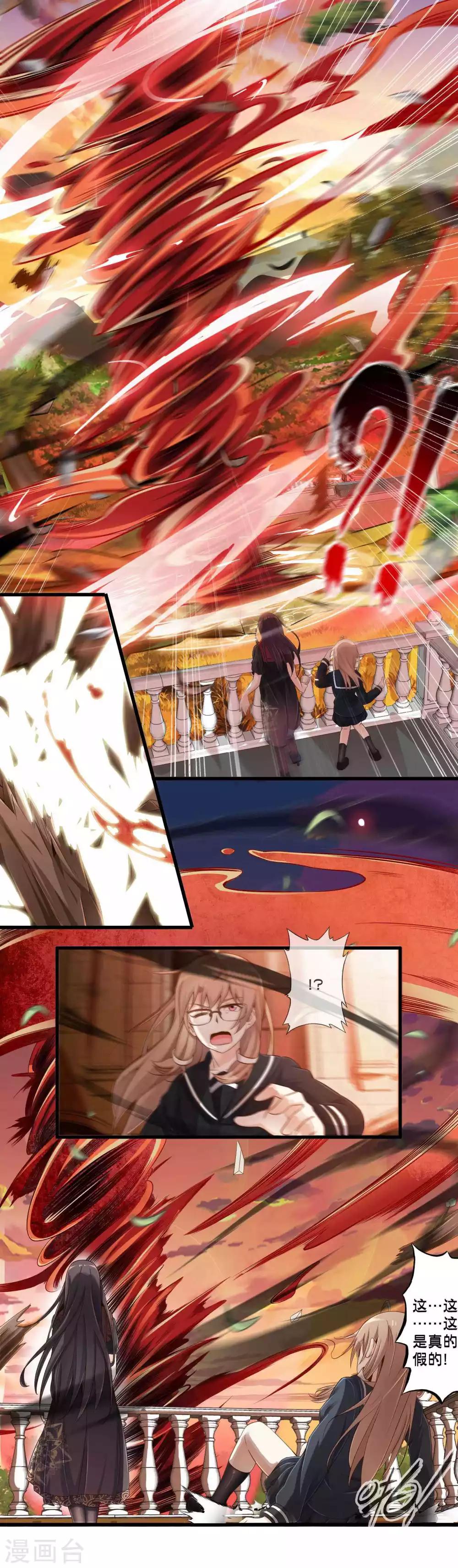 第38话 安娜的魔法-第44话