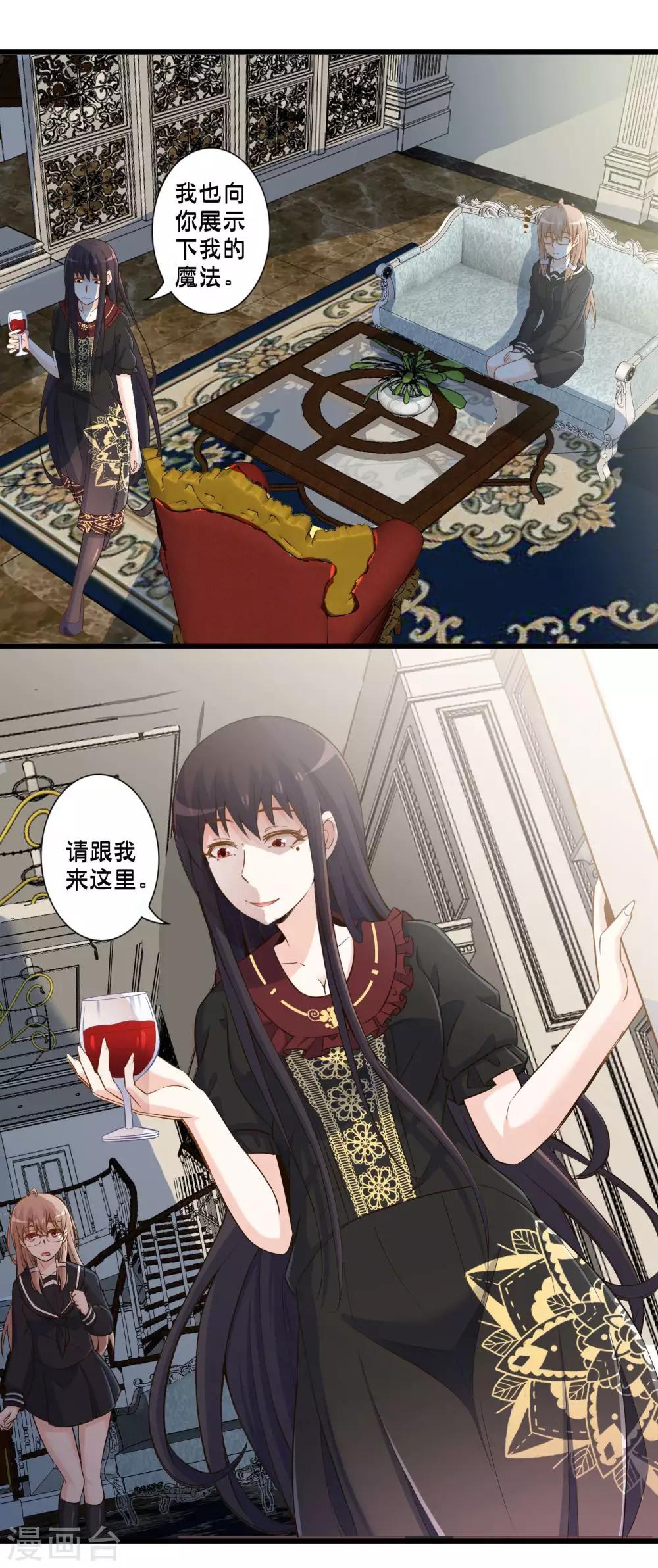 第38话 安娜的魔法-第44话