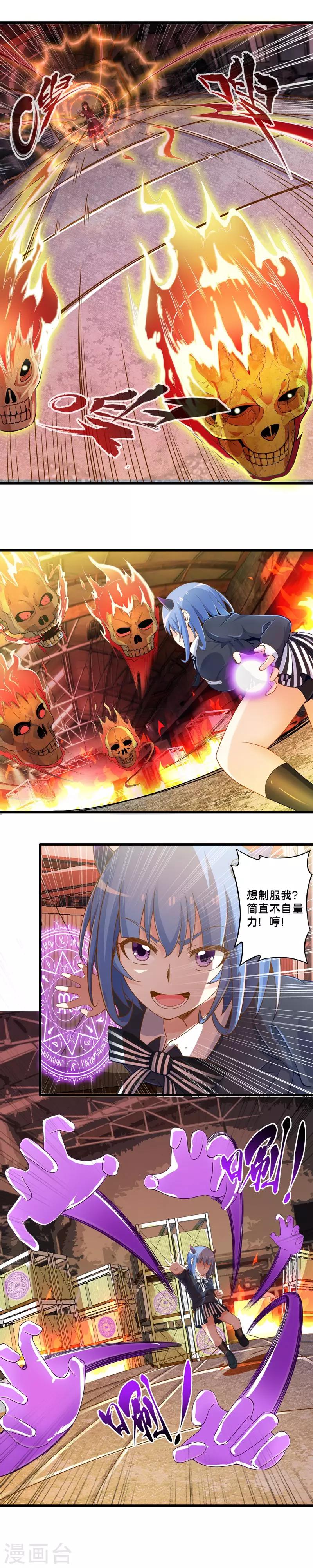 第39话 神秘的丽娜-第46话