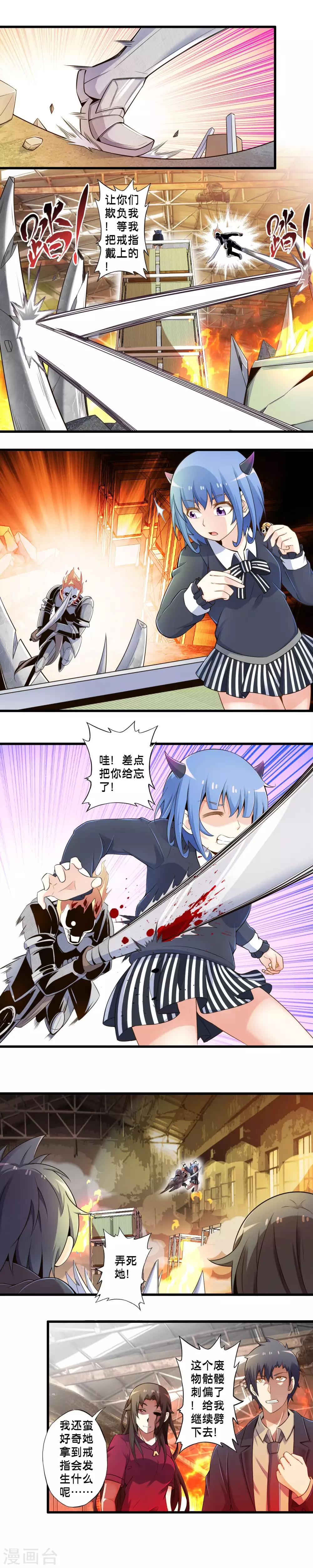 第41话 前来支援的小杰-第48话