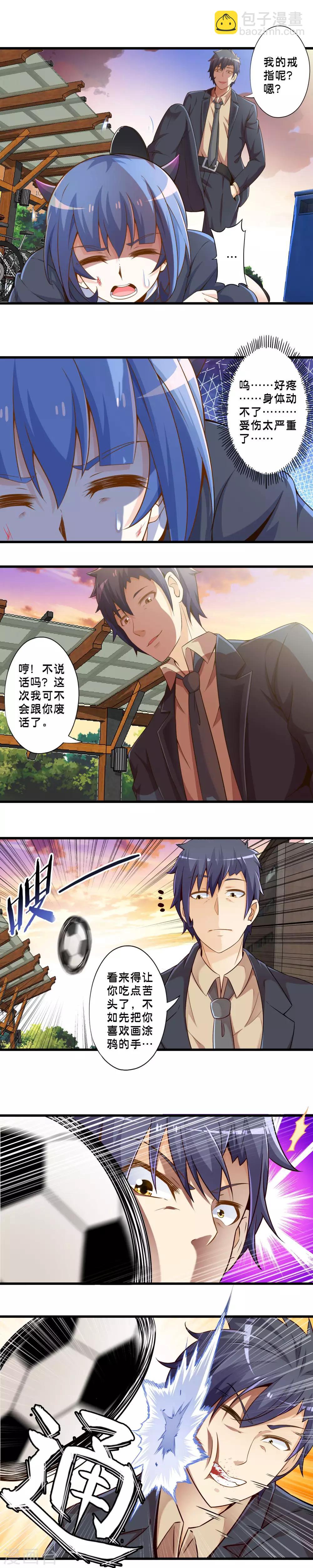 第41话 前来支援的小杰-第48话