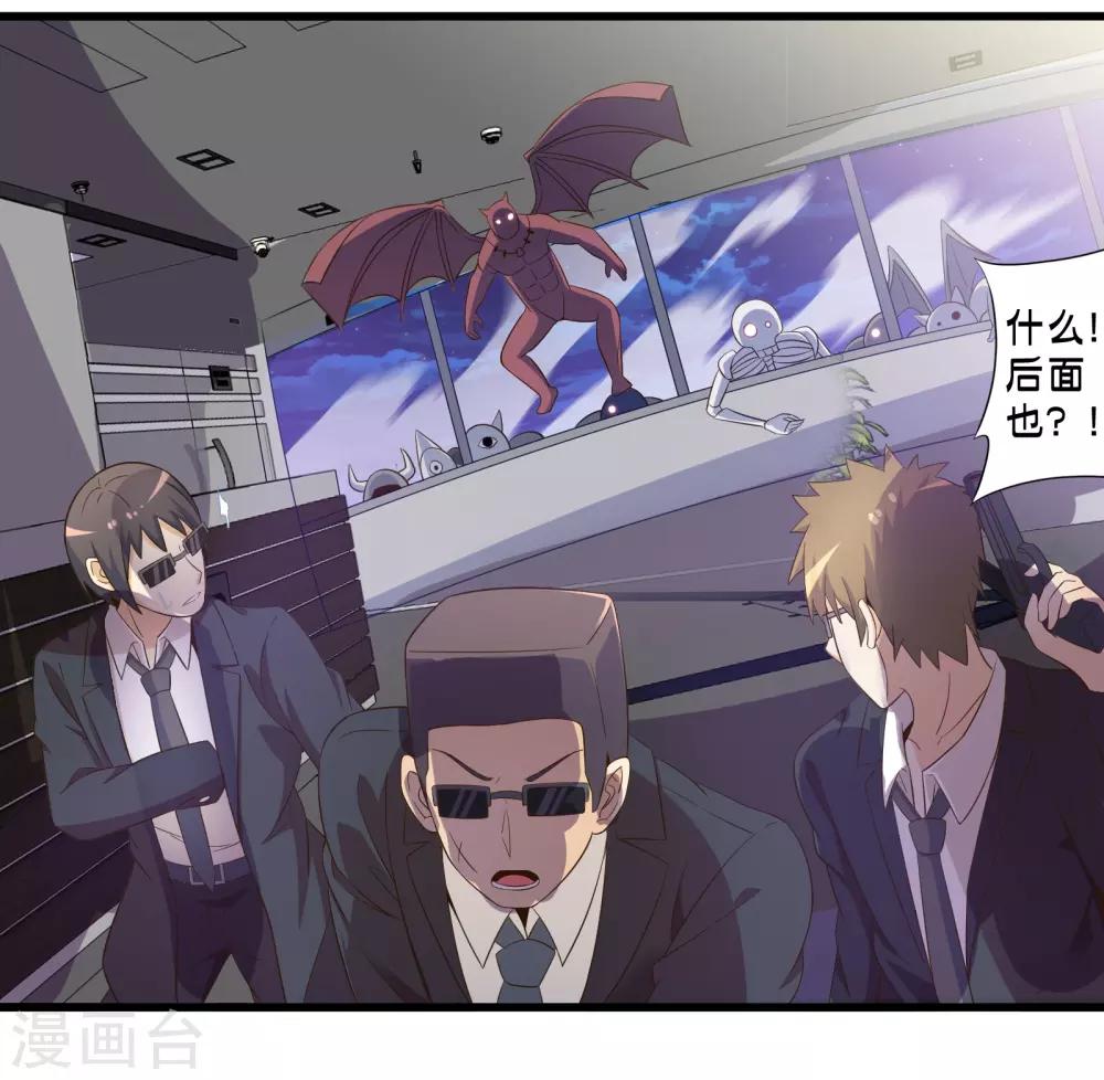 第49话 凯西的突袭计划-第56话