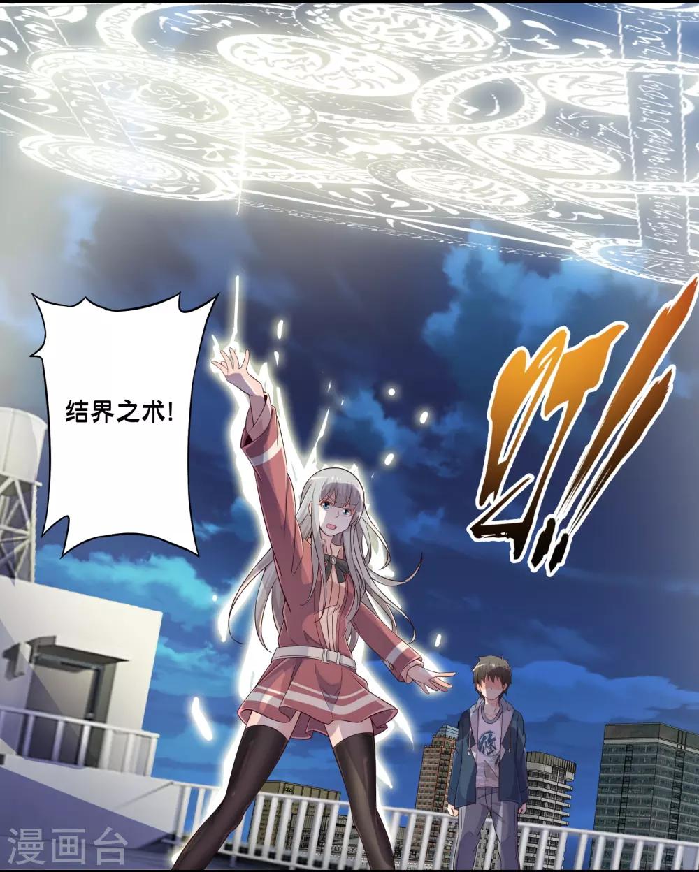 第49话 凯西的突袭计划-第56话