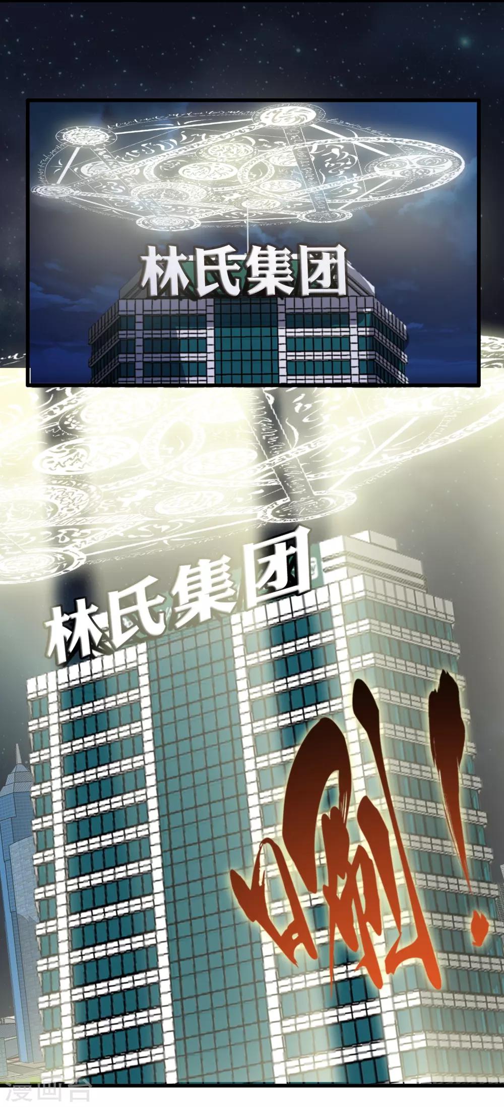 第49话 凯西的突袭计划-第56话