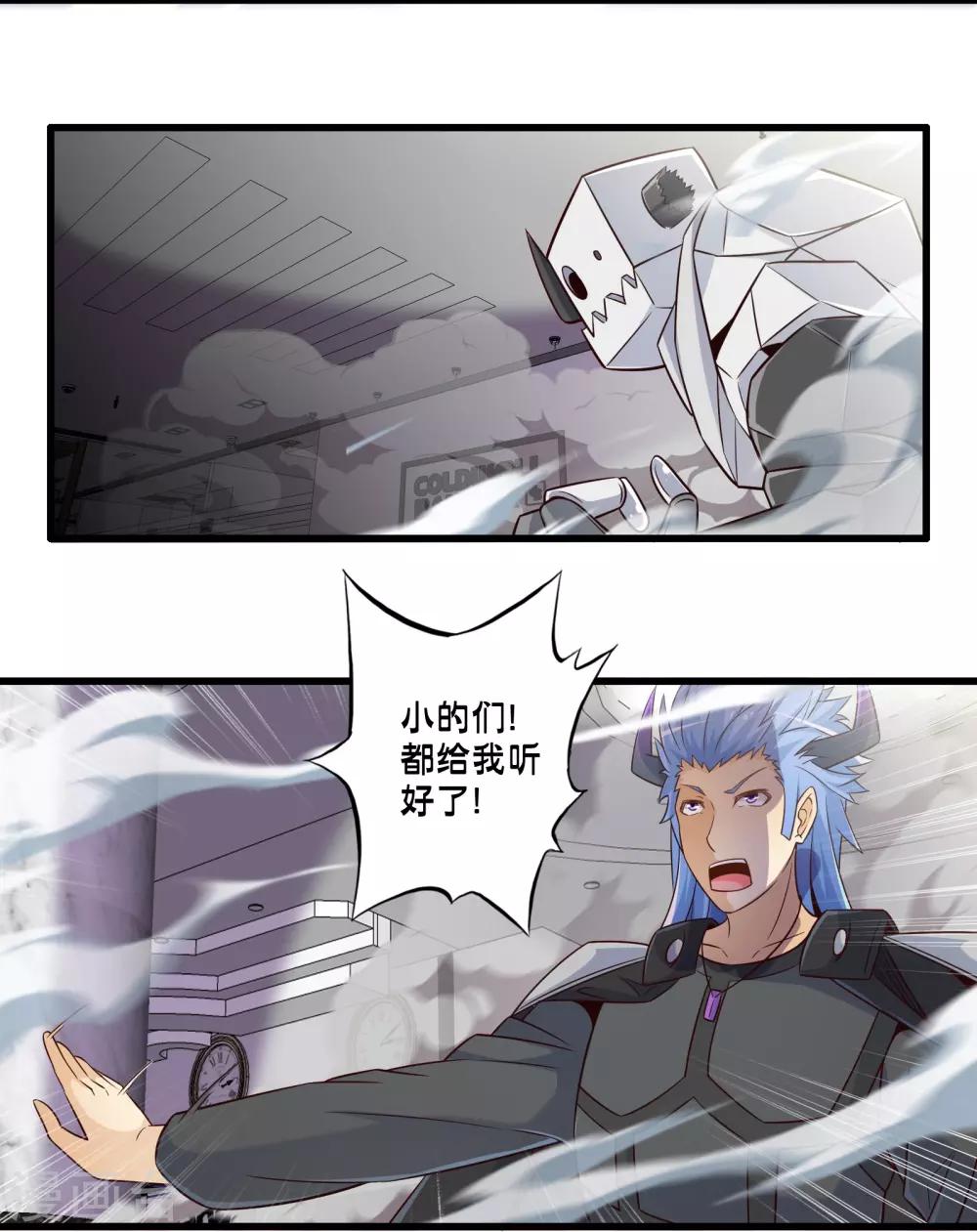 第49话 凯西的突袭计划-第56话