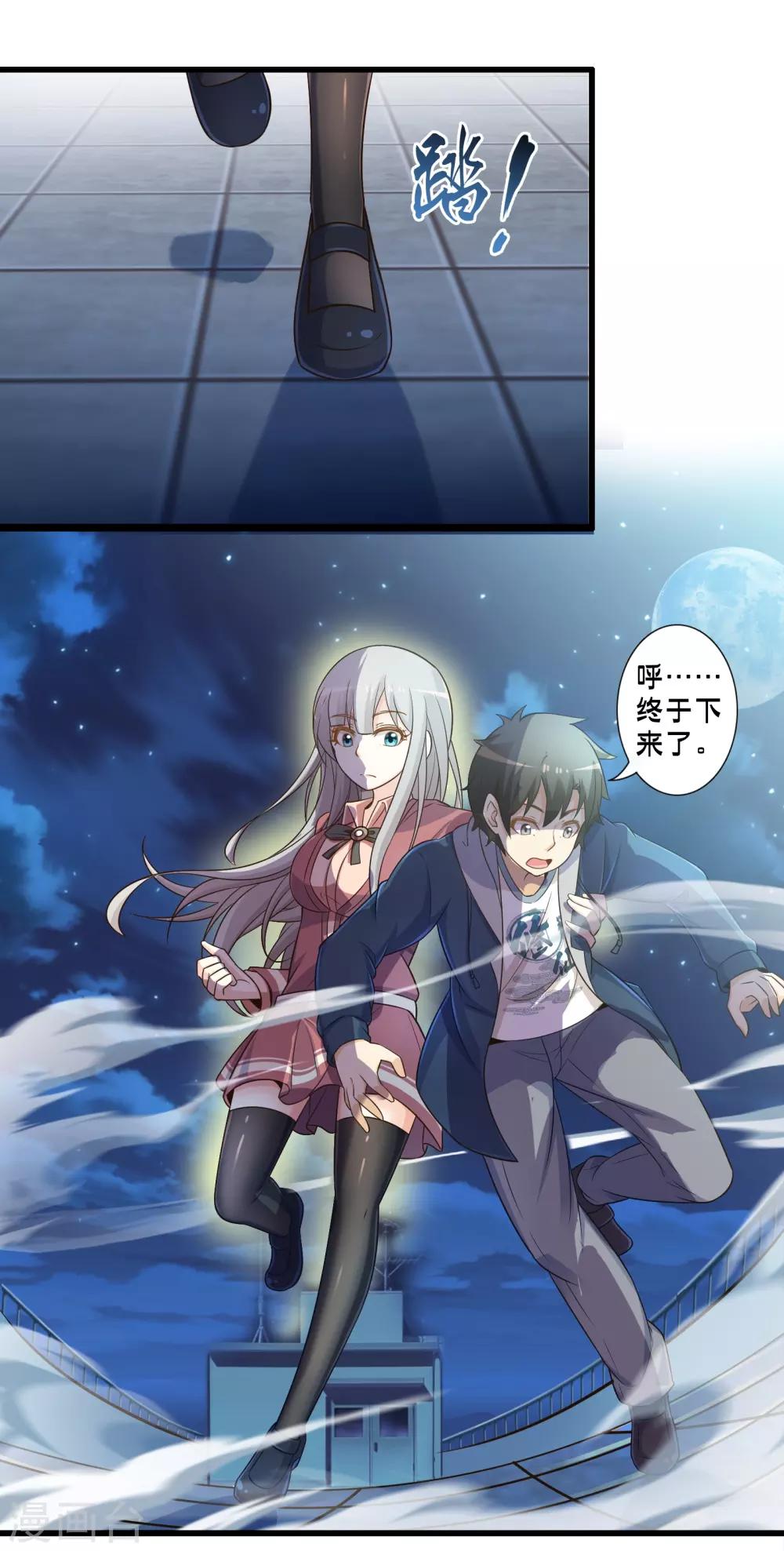 第49话 凯西的突袭计划-第56话