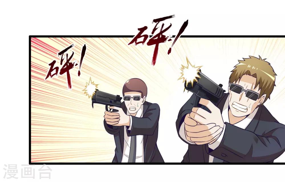 第49话 凯西的突袭计划-第56话