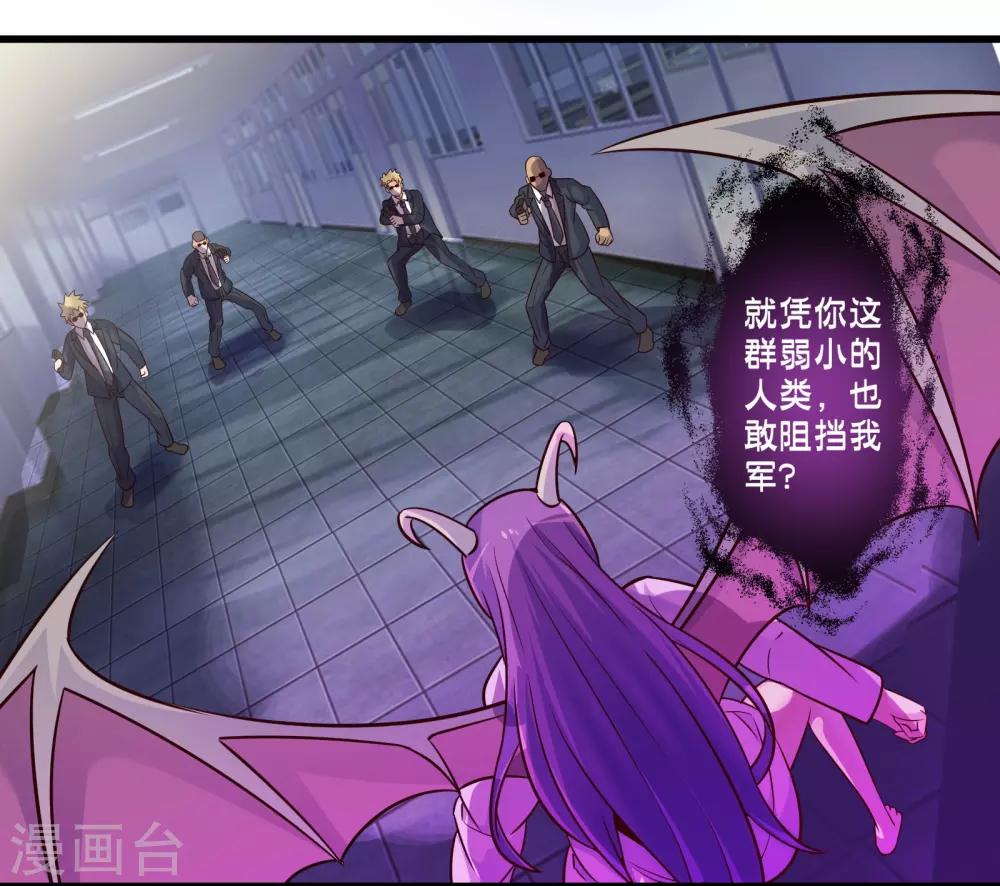 第49话 凯西的突袭计划-第56话