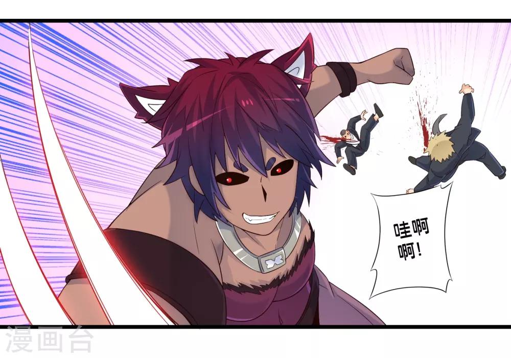 第49话 凯西的突袭计划-第56话