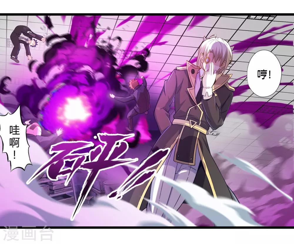 第49话 凯西的突袭计划-第56话