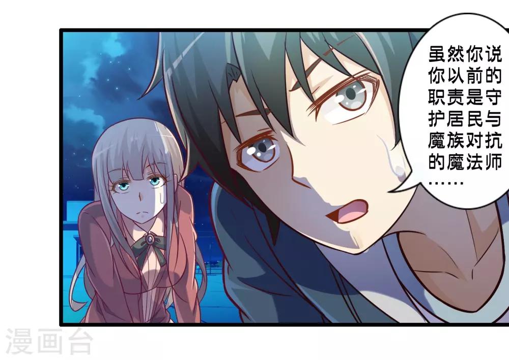 第49话 凯西的突袭计划-第56话