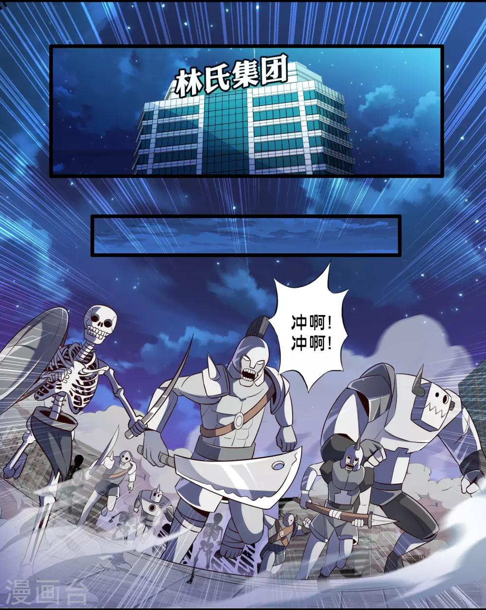 第49话 凯西的突袭计划-第56话