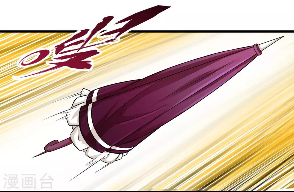 第55话 杀人魔法-第62话