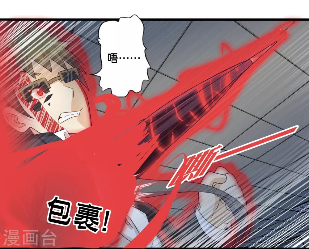 第55话 杀人魔法-第62话