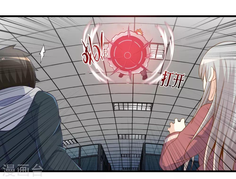 第55话 杀人魔法-第62话