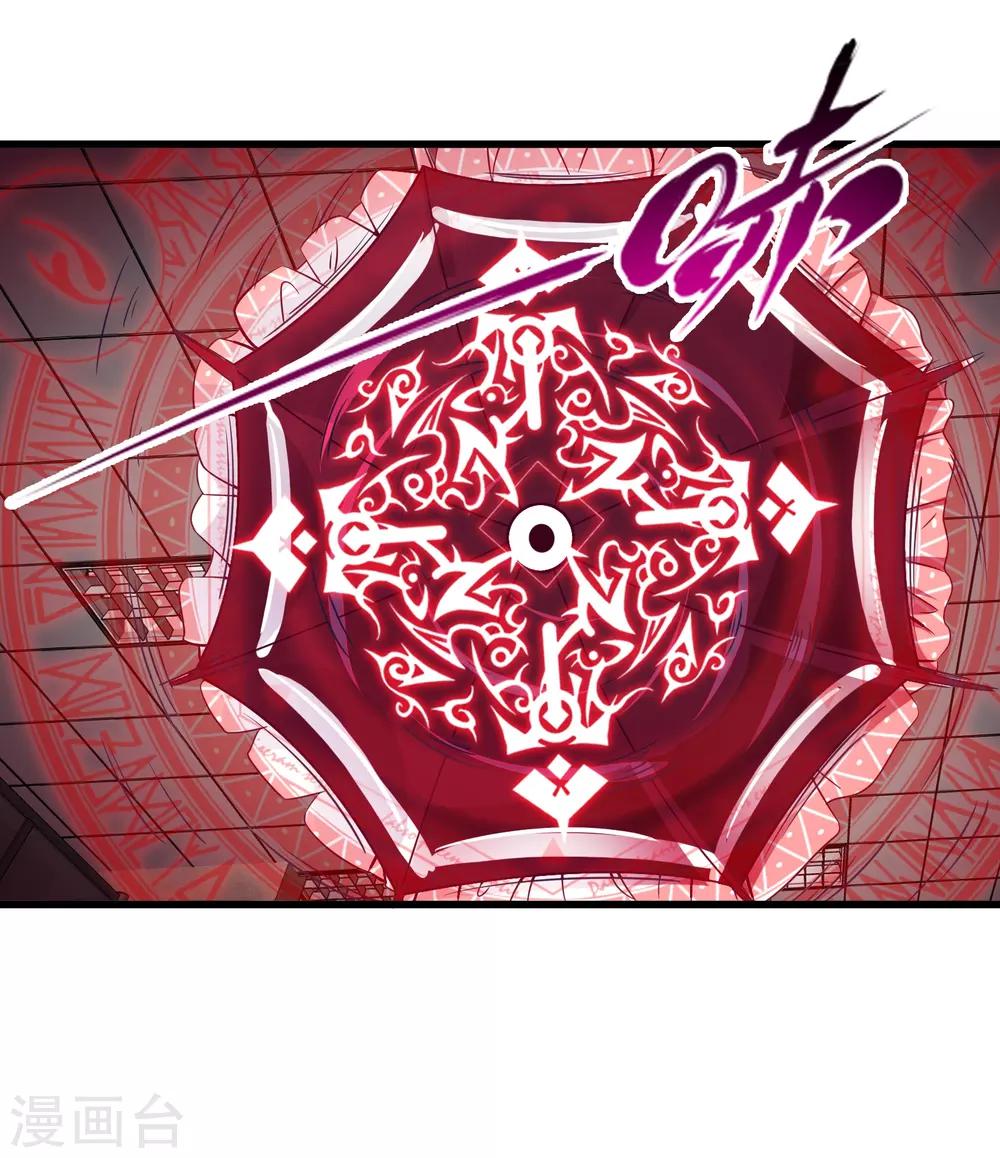 第55话 杀人魔法-第62话