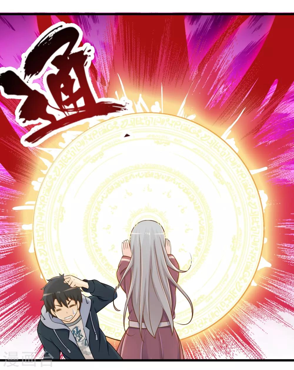 第55话 杀人魔法-第62话