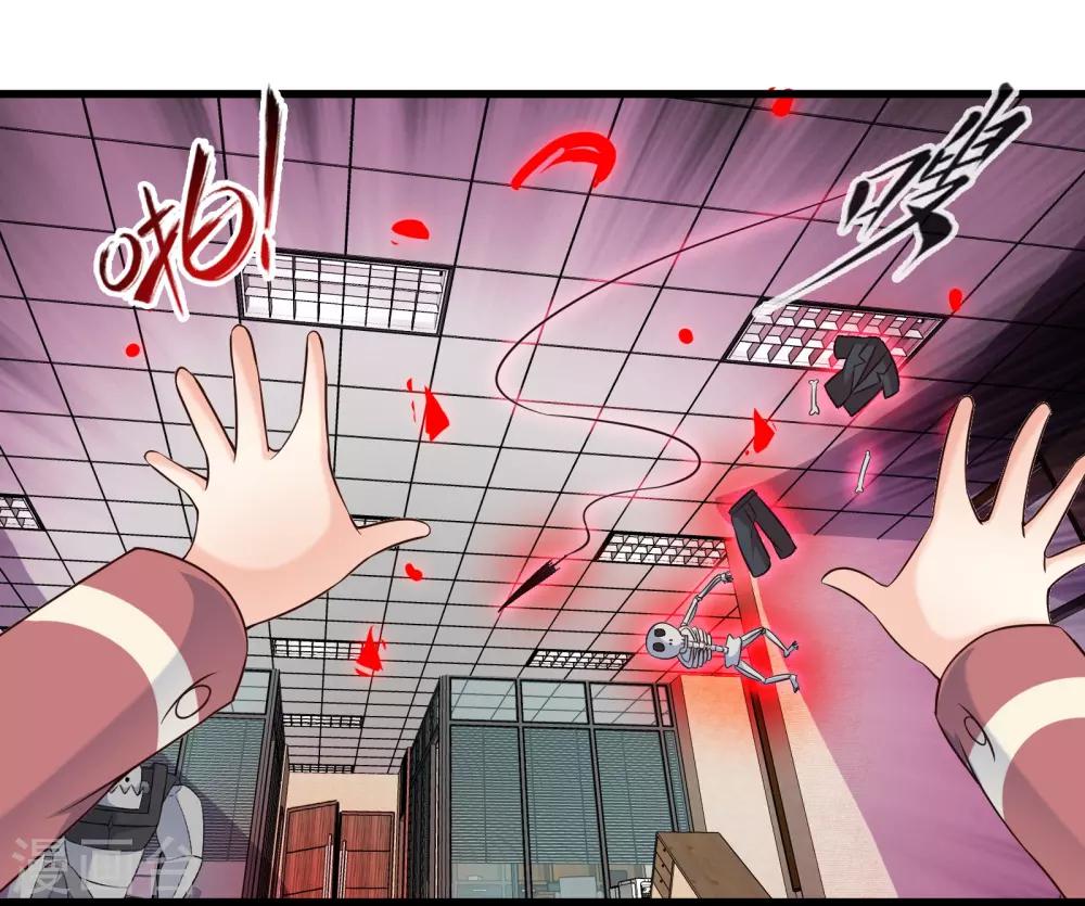 第55话 杀人魔法-第62话