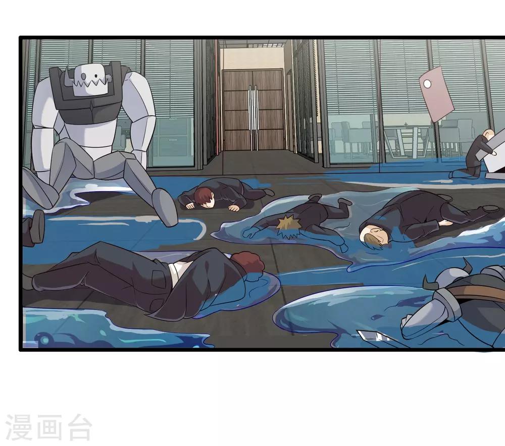 第55话 杀人魔法-第62话