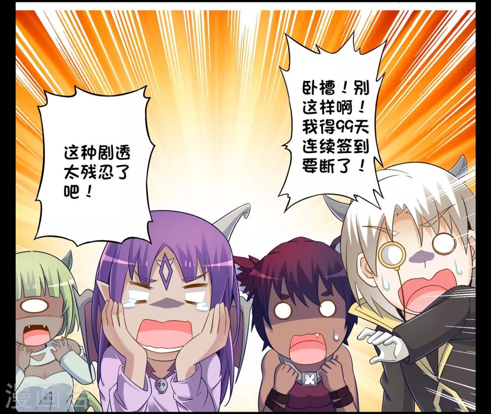 第55话 杀人魔法-第62话