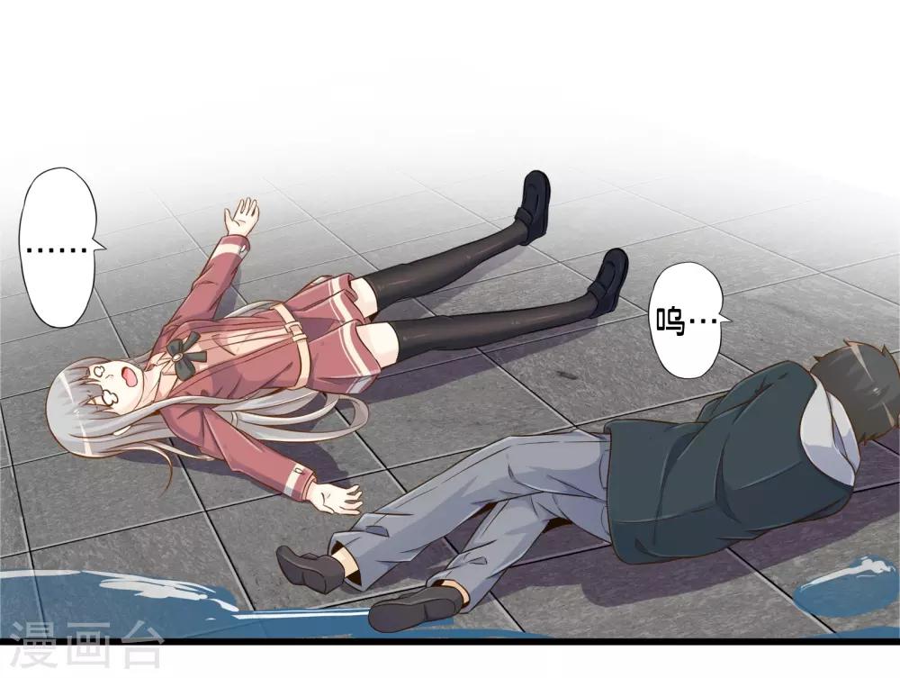 第55话 杀人魔法-第62话