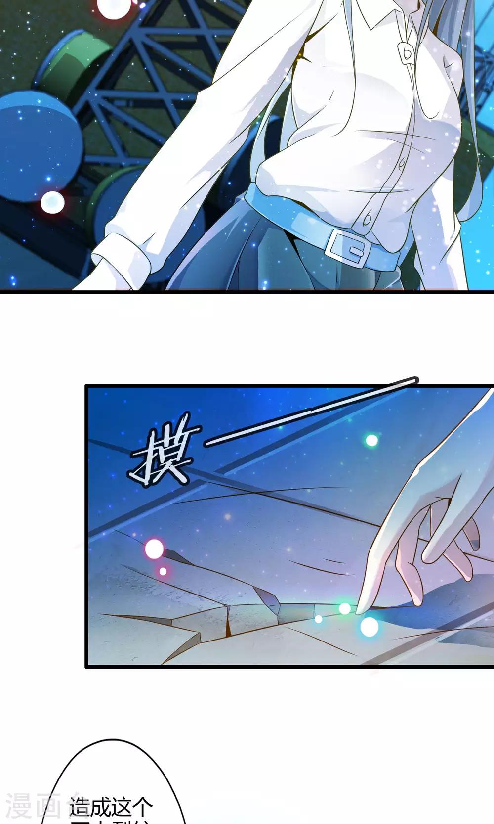 第9话 逃亡中的魔王-第10话