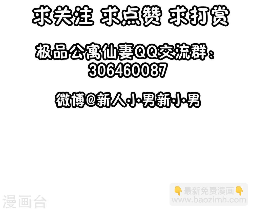 第9话 逃亡中的魔王-第10话