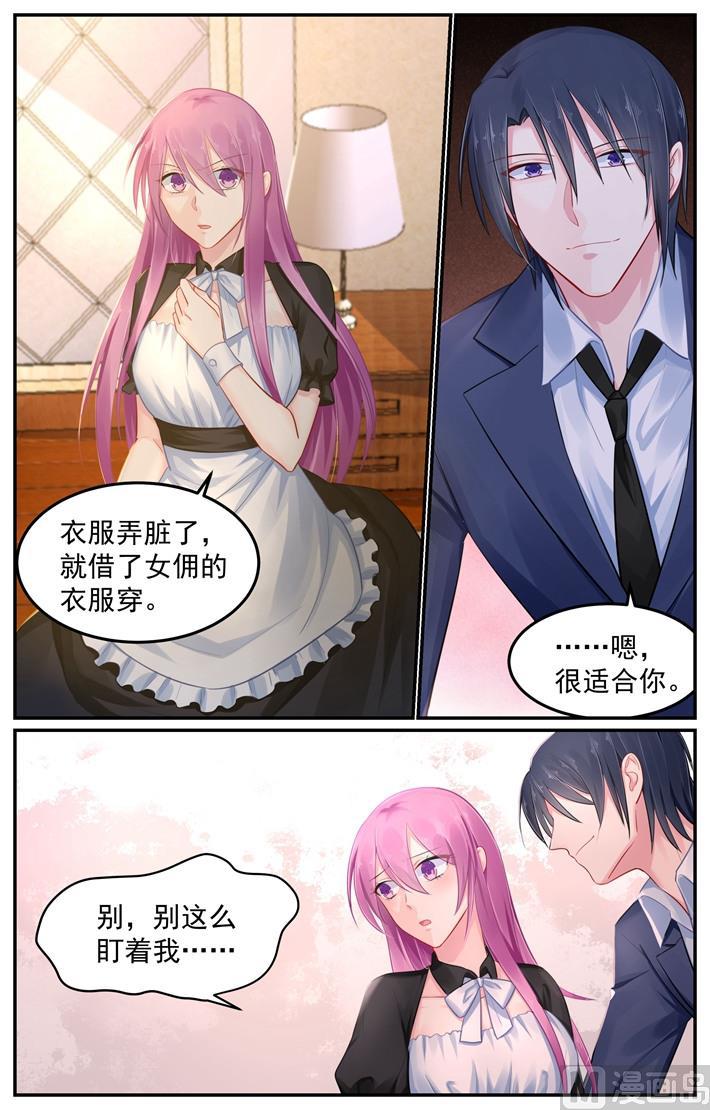 第102话 因为相片杀了我-第102话