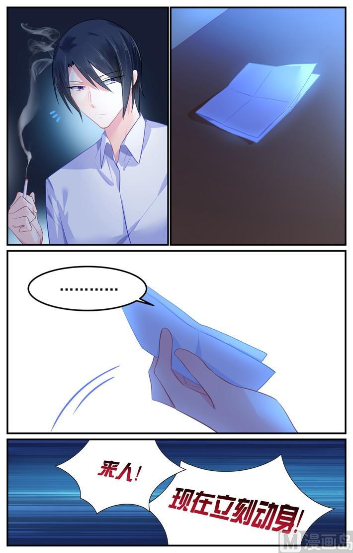 第104话 夏浅心要离去-第104话