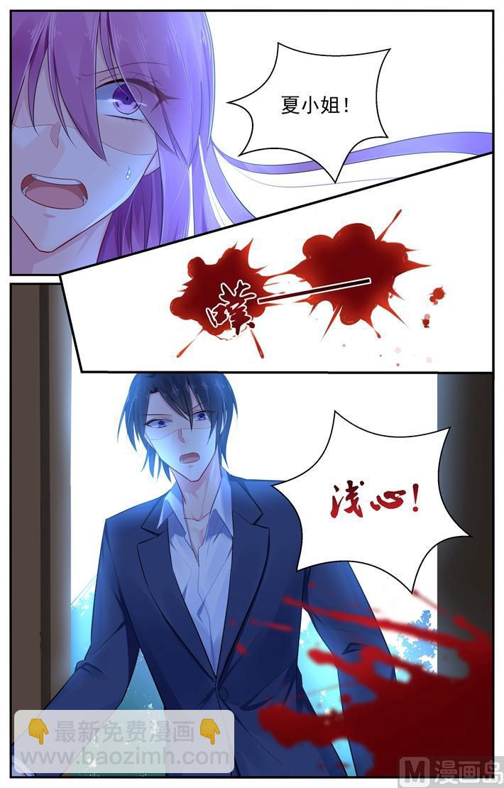 第104话 夏浅心要离去-第104话