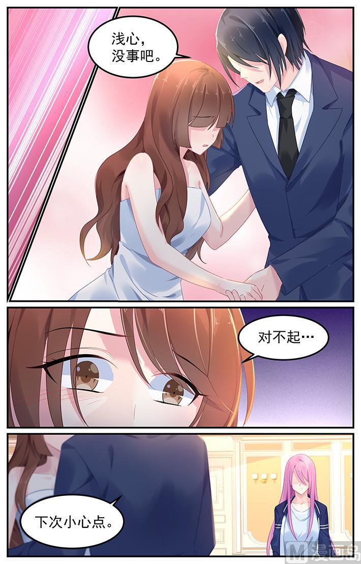 第110话 六年前的男人-第110话