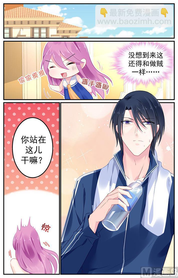 第110话 六年前的男人-第110话