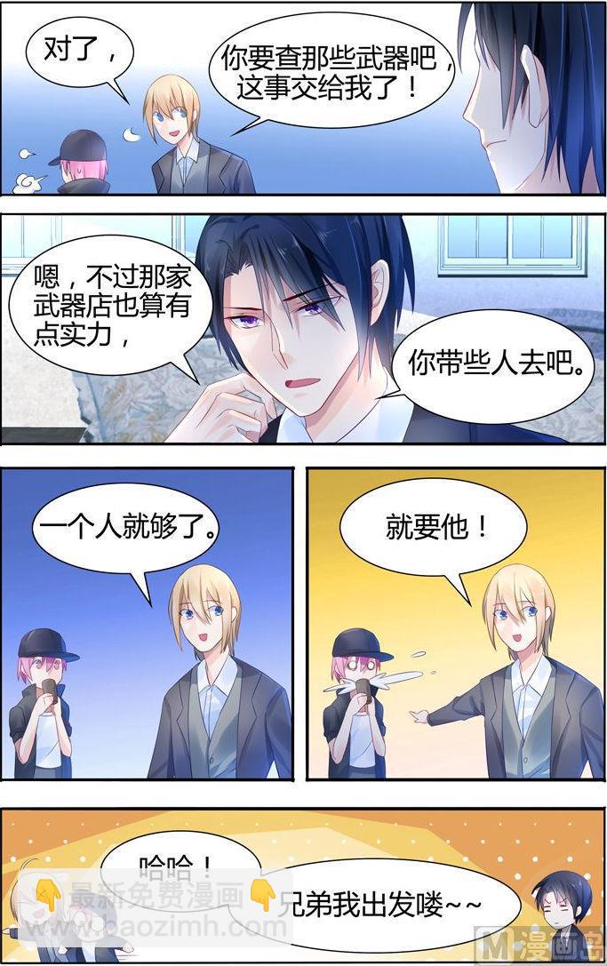 第12话 被指名要她！-第12话