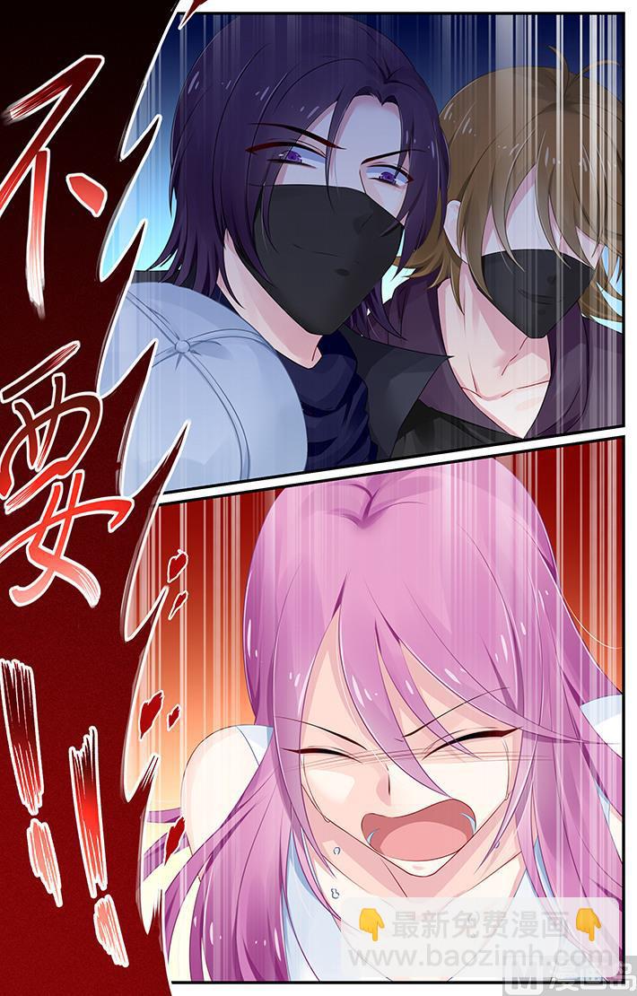 第112话 凌辱-第112话