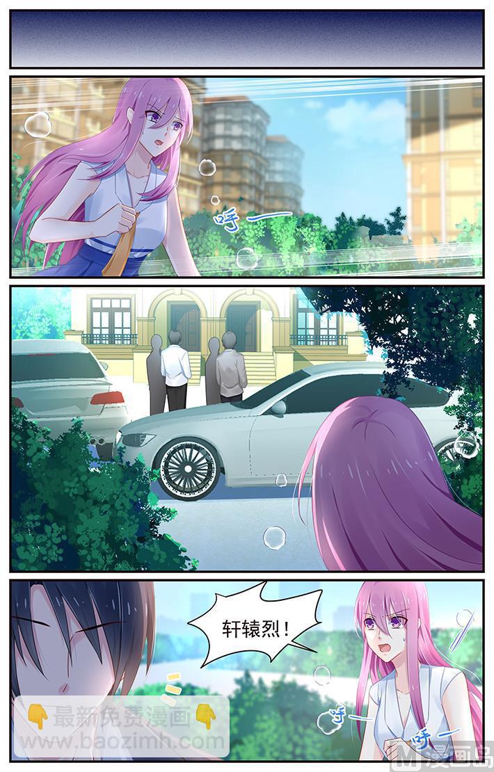 第114话 小芽离开了-第114话